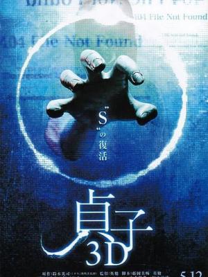 爱情博弈