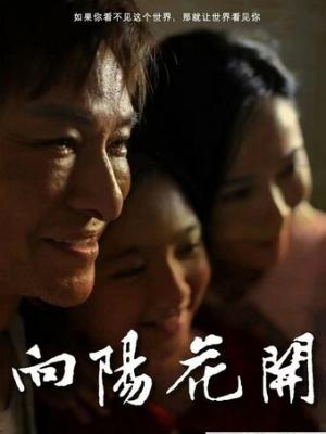 刑侦奇案